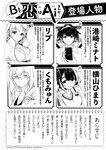 どこでもヤングチャンピオン 2022年11月号