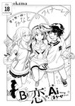どこでもヤングチャンピオン 2022年11月号