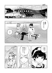 どこでもヤングチャンピオン 2022年11月号