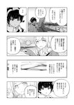 どこでもヤングチャンピオン 2022年11月号