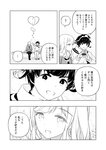 どこでもヤングチャンピオン 2022年11月号