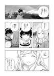 どこでもヤングチャンピオン 2022年11月号