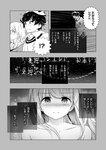 どこでもヤングチャンピオン 2022年11月号