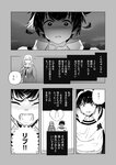 どこでもヤングチャンピオン 2022年11月号
