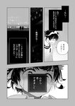 どこでもヤングチャンピオン 2022年11月号