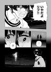 どこでもヤングチャンピオン 2022年11月号