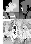 どこでもヤングチャンピオン 2022年11月号