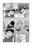 どこでもヤングチャンピオン 2022年11月号
