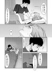 どこでもヤングチャンピオン 2022年11月号