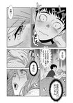 どこでもヤングチャンピオン 2022年11月号