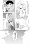 どこでもヤングチャンピオン 2022年11月号