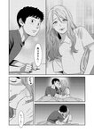 どこでもヤングチャンピオン 2022年11月号