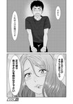 どこでもヤングチャンピオン 2022年11月号