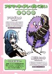 どこでもヤングチャンピオン 2022年11月号