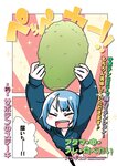 どこでもヤングチャンピオン 2022年11月号