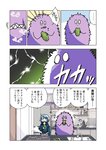 どこでもヤングチャンピオン 2022年11月号