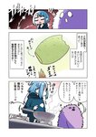 どこでもヤングチャンピオン 2022年11月号