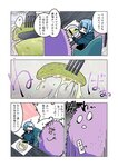 どこでもヤングチャンピオン 2022年11月号