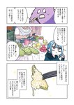 どこでもヤングチャンピオン 2022年11月号