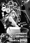 どこでもヤングチャンピオン 2022年11月号