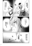 どこでもヤングチャンピオン 2022年11月号