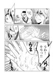 どこでもヤングチャンピオン 2022年11月号