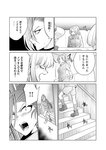 どこでもヤングチャンピオン 2022年11月号