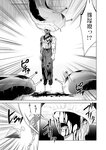 どこでもヤングチャンピオン 2022年11月号