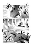 どこでもヤングチャンピオン 2022年11月号