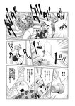 どこでもヤングチャンピオン 2022年11月号