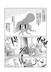 どこでもヤングチャンピオン 2022年11月号