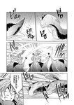 どこでもヤングチャンピオン 2022年11月号