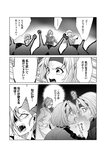 どこでもヤングチャンピオン 2022年11月号