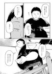 どこでもヤングチャンピオン 2022年11月号