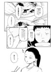 どこでもヤングチャンピオン 2022年11月号