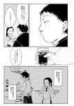 どこでもヤングチャンピオン 2022年11月号