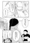 どこでもヤングチャンピオン 2022年11月号