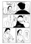 どこでもヤングチャンピオン 2022年11月号
