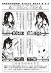 どこでもヤングチャンピオン 2022年11月号