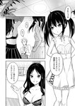 どこでもヤングチャンピオン 2022年11月号