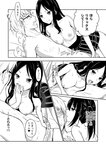 どこでもヤングチャンピオン 2022年11月号