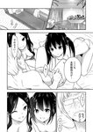 どこでもヤングチャンピオン 2022年11月号