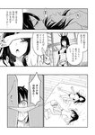 どこでもヤングチャンピオン 2022年11月号