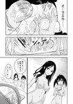 どこでもヤングチャンピオン 2022年11月号
