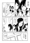 どこでもヤングチャンピオン 2022年11月号