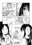 どこでもヤングチャンピオン 2022年11月号