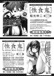 どこでもヤングチャンピオン 2022年11月号