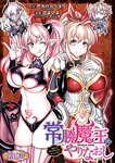どこでもヤングチャンピオン 2022年11月号