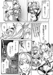 どこでもヤングチャンピオン 2022年11月号