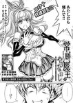 どこでもヤングチャンピオン 2022年11月号